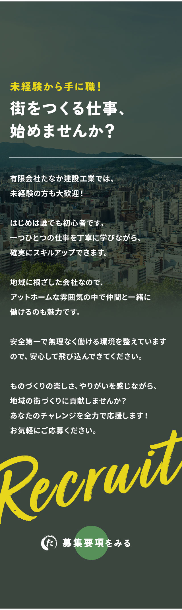 sp_secondmain
